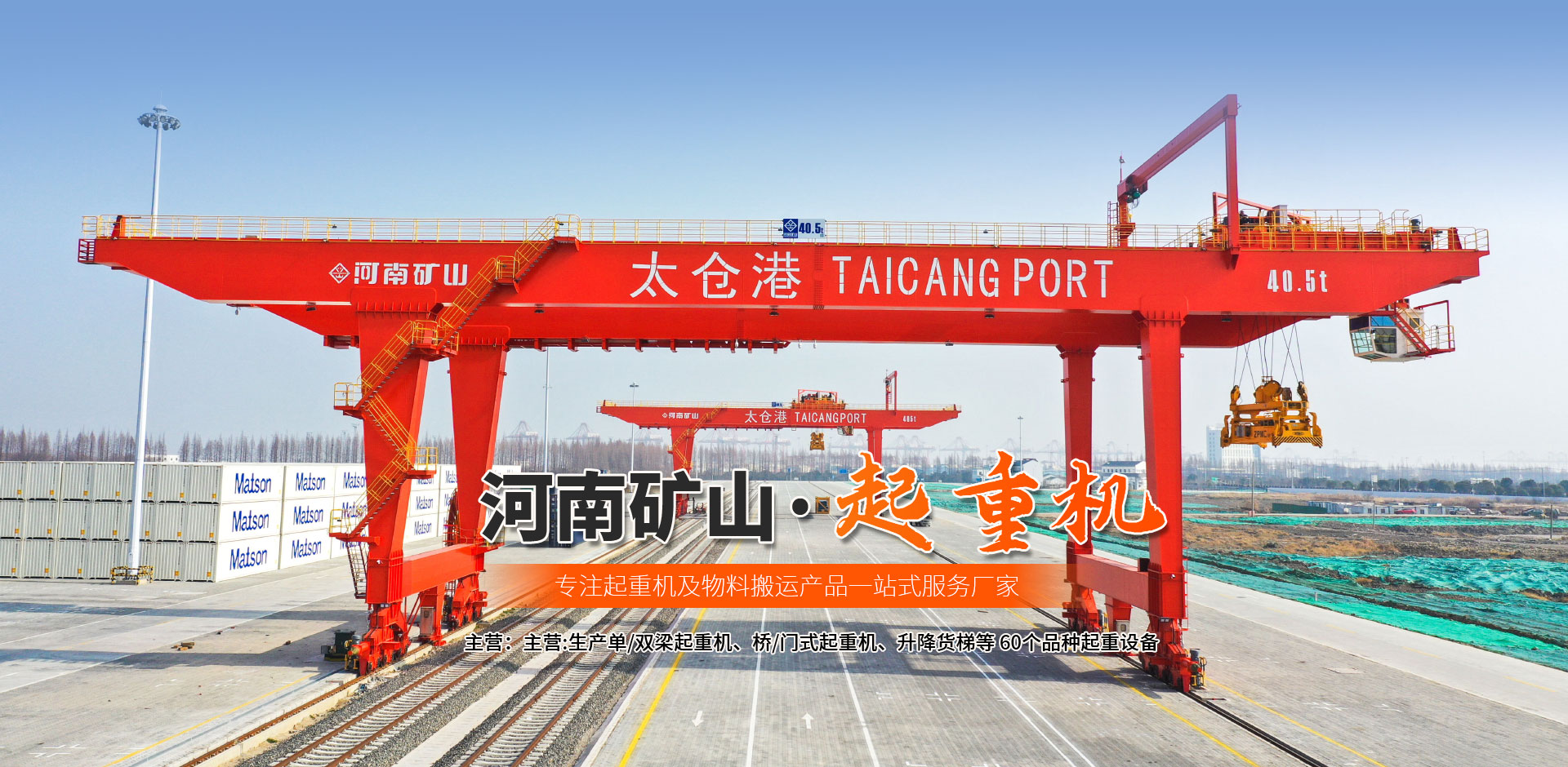 河南旭红商贸有限公司|918博天堂·[中国]官方网站
设备