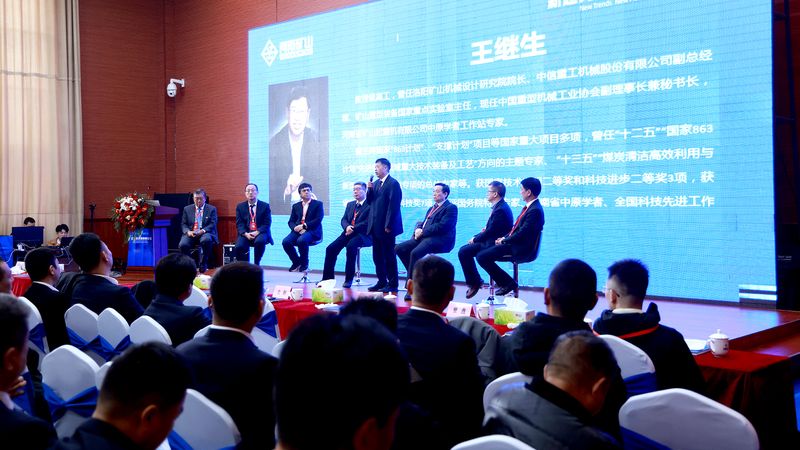 新趋势、新市场、新产品｜第五届918博天堂·[中国]官方网站
机发展高峰论坛圆 满落幕